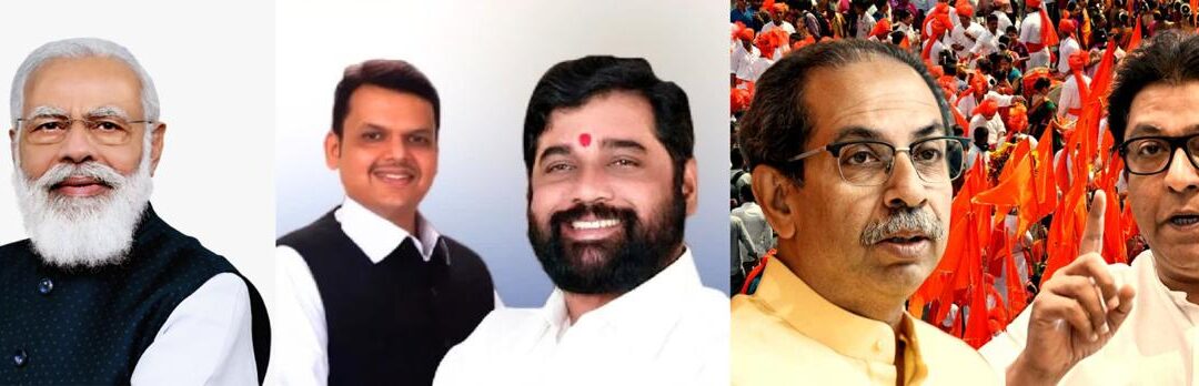 Its Mahayuti Vs Thackerays