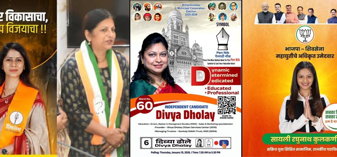 A keen tussle between Shiv Sena (UBT) and BJP in ward No 60